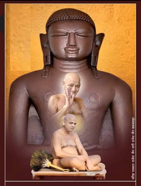 bhagwan